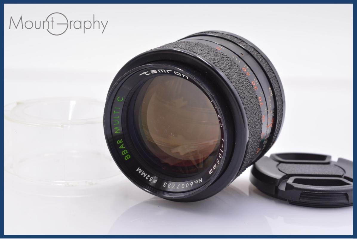 【動作保証】 タムロン TAMRON BBAR MULTI C. 105mm F2.5 前後キャップ付 マウント無し(アダプトール) 同梱無料 #yk7718