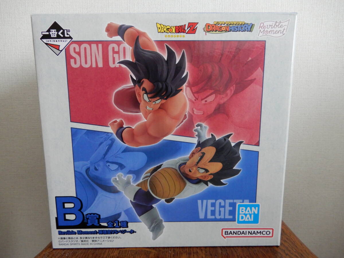 一番くじドラゴンボール DRAGON HISTORY B賞 Revible Moment 孫悟空VSベジータ フィギュア ICHIBANKUJI DRAGONBALL SONGOKOU VEGETA FIGURE