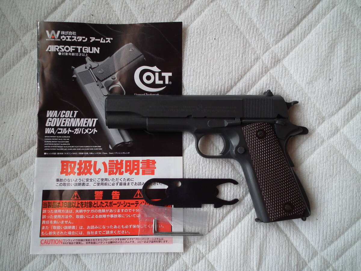 WA ウエスタンア－ムズ コルト、M1911A1ガバメント