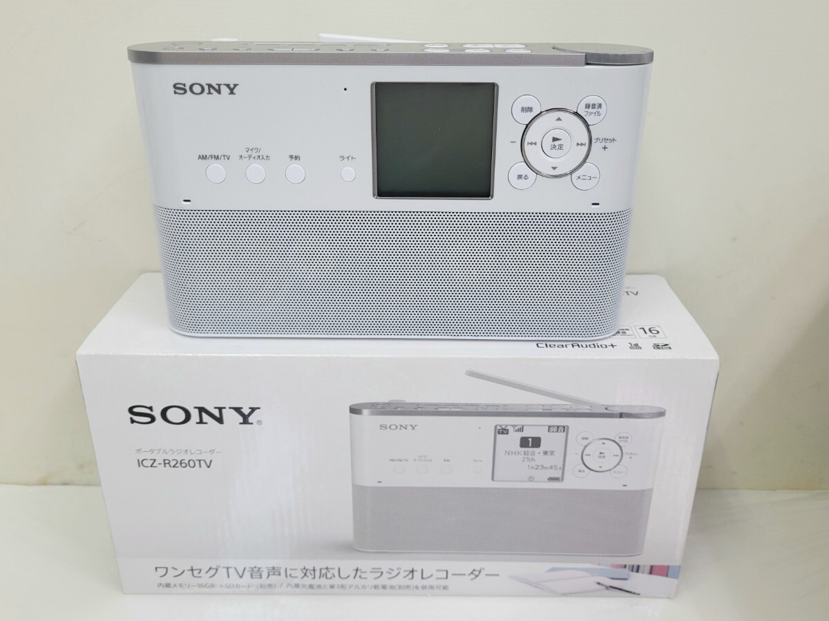極美品・動作品 SONY ソニー ICZ-R260TV ポータブルラジオレコーダー