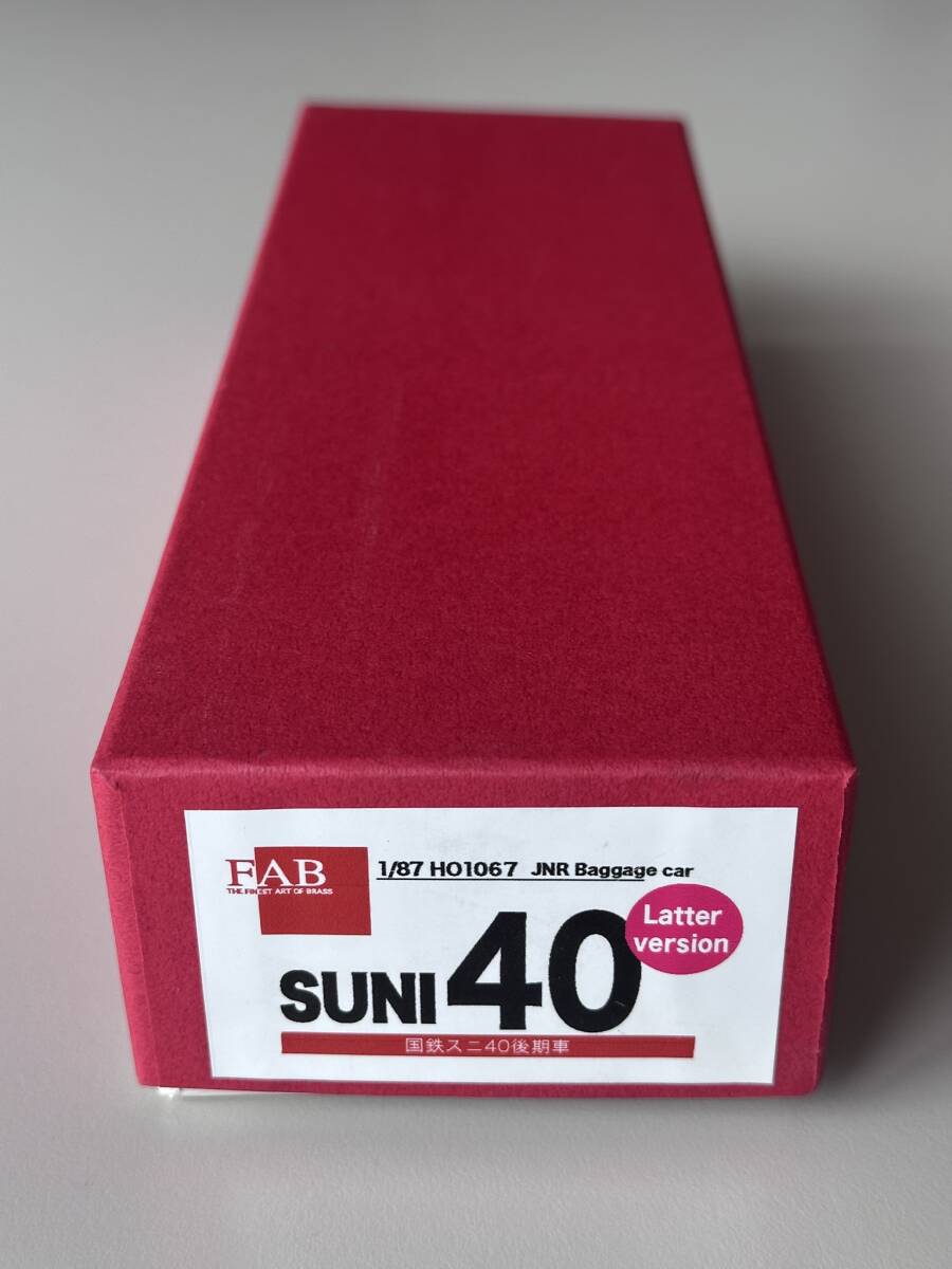 1/87 国鉄 スニ40 後期型 12mm HOj 荷物列車 組立キット