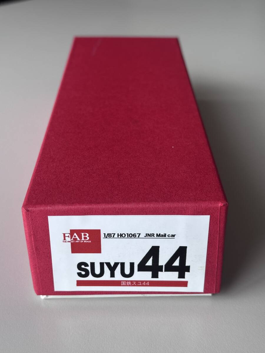 1/87 国鉄 スユ44 12mm HOj 荷物列車 組立キット