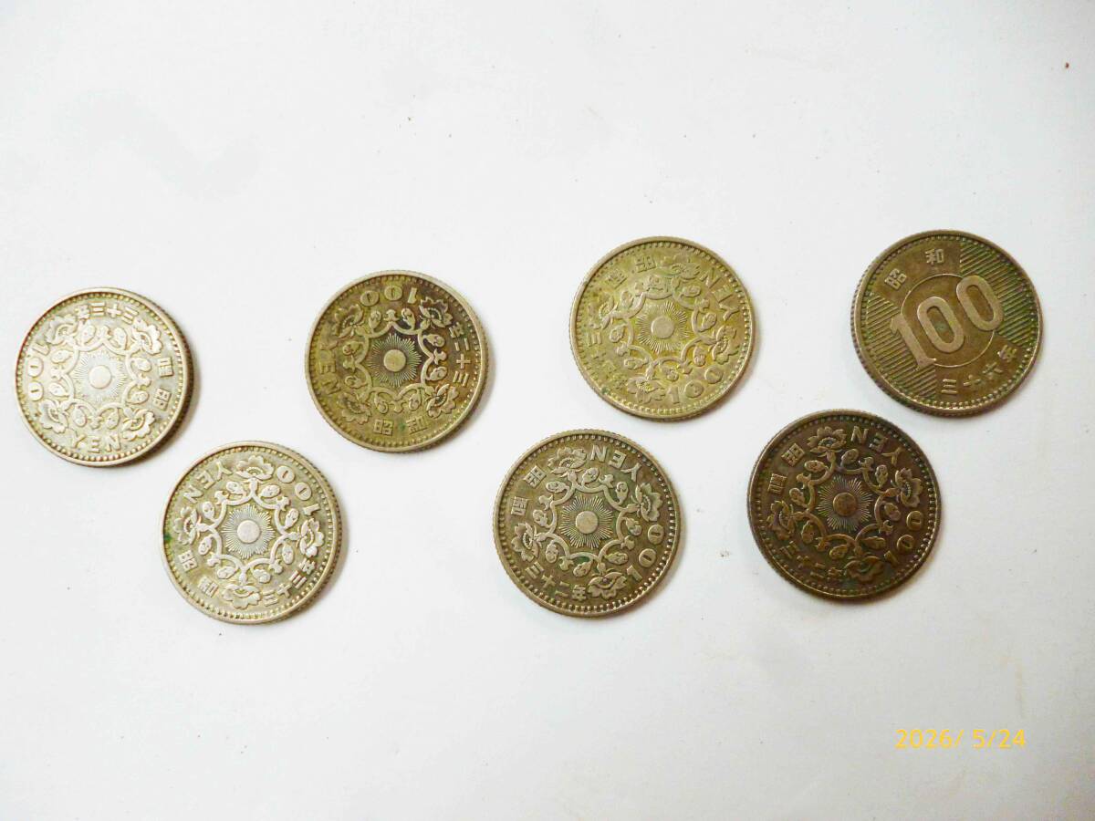 ☆旧100円硬貨☆7枚☆昭和32年×3、33年×3、昭和36年×1