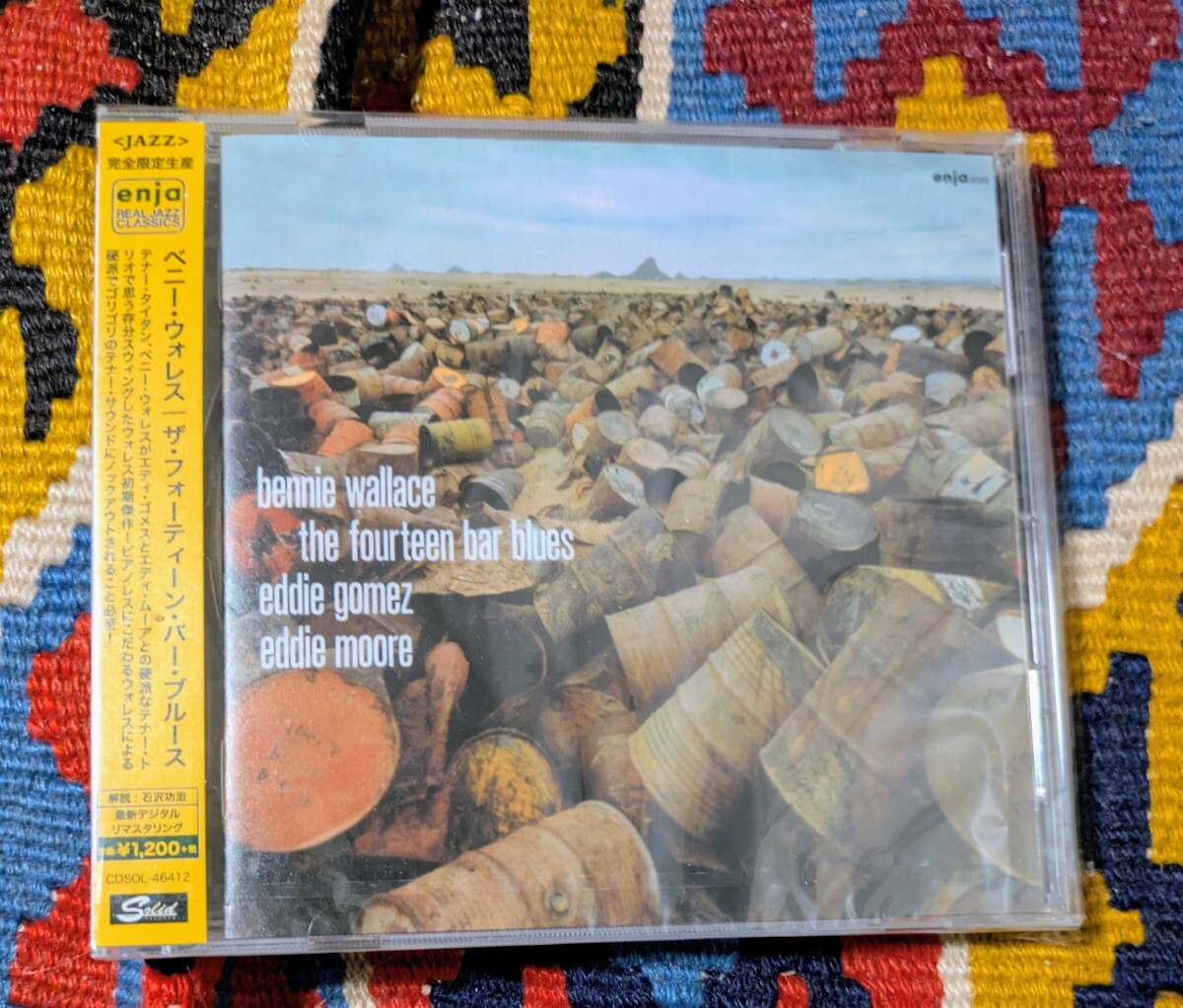 70's　Enja ベニー・ウォレス(TS) Bennie Wallace, Eddie Gomez, Eddie Moore (CD)/ The Fourteen Bar Blues CDSOL-46412 1978年