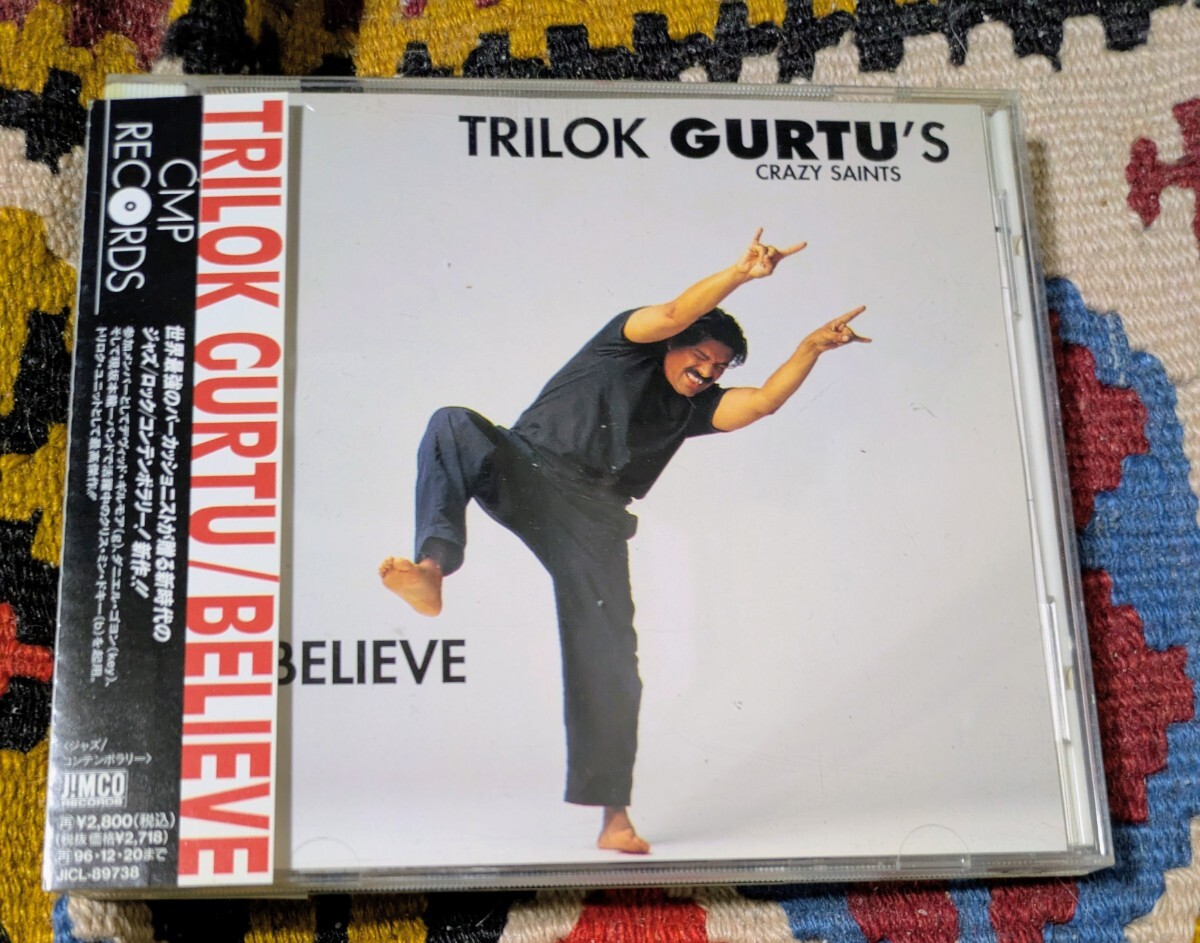 90's トリロク・グルトゥ, Trilok Gurtu Trilok Gurtu's Crazy Saints (CD)/ Believe CMP Records JICL-89738 1994年