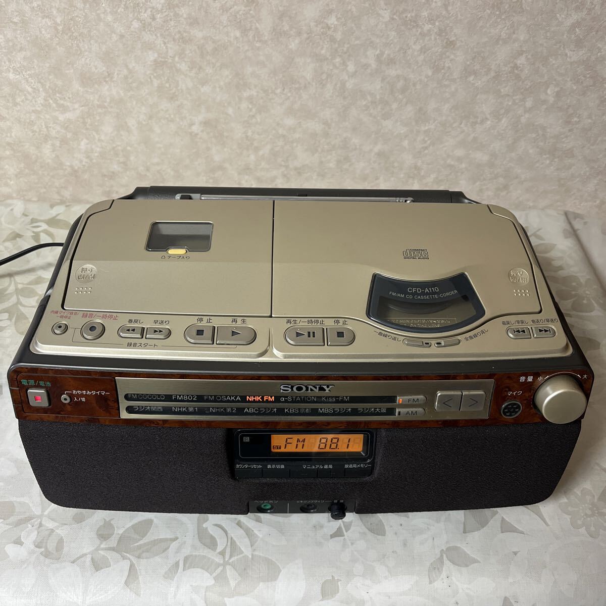 SONY CDラジカセ CFD-A110 