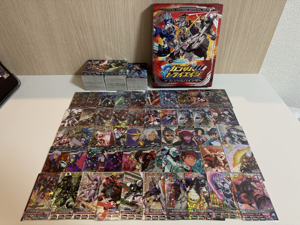 ガンダム　トライエイジ　カード　320枚　レア込み　バインダー付き