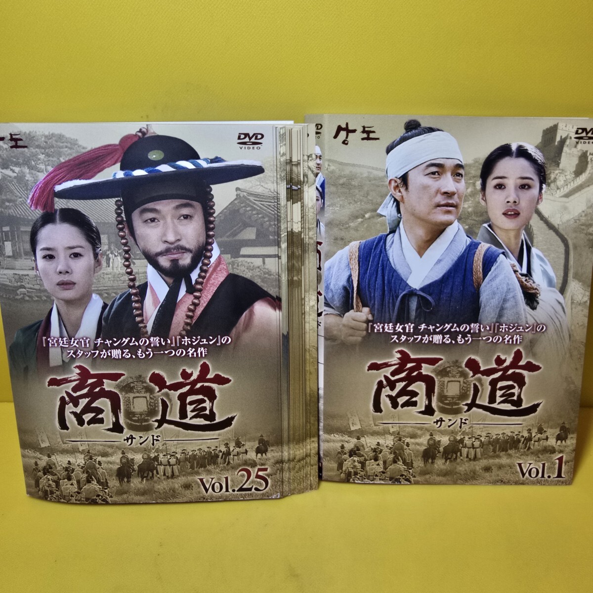 商道 サンド DVD 全25巻イ・ジェリョン / キム・ヒョンジュ / イ・ビョンフン