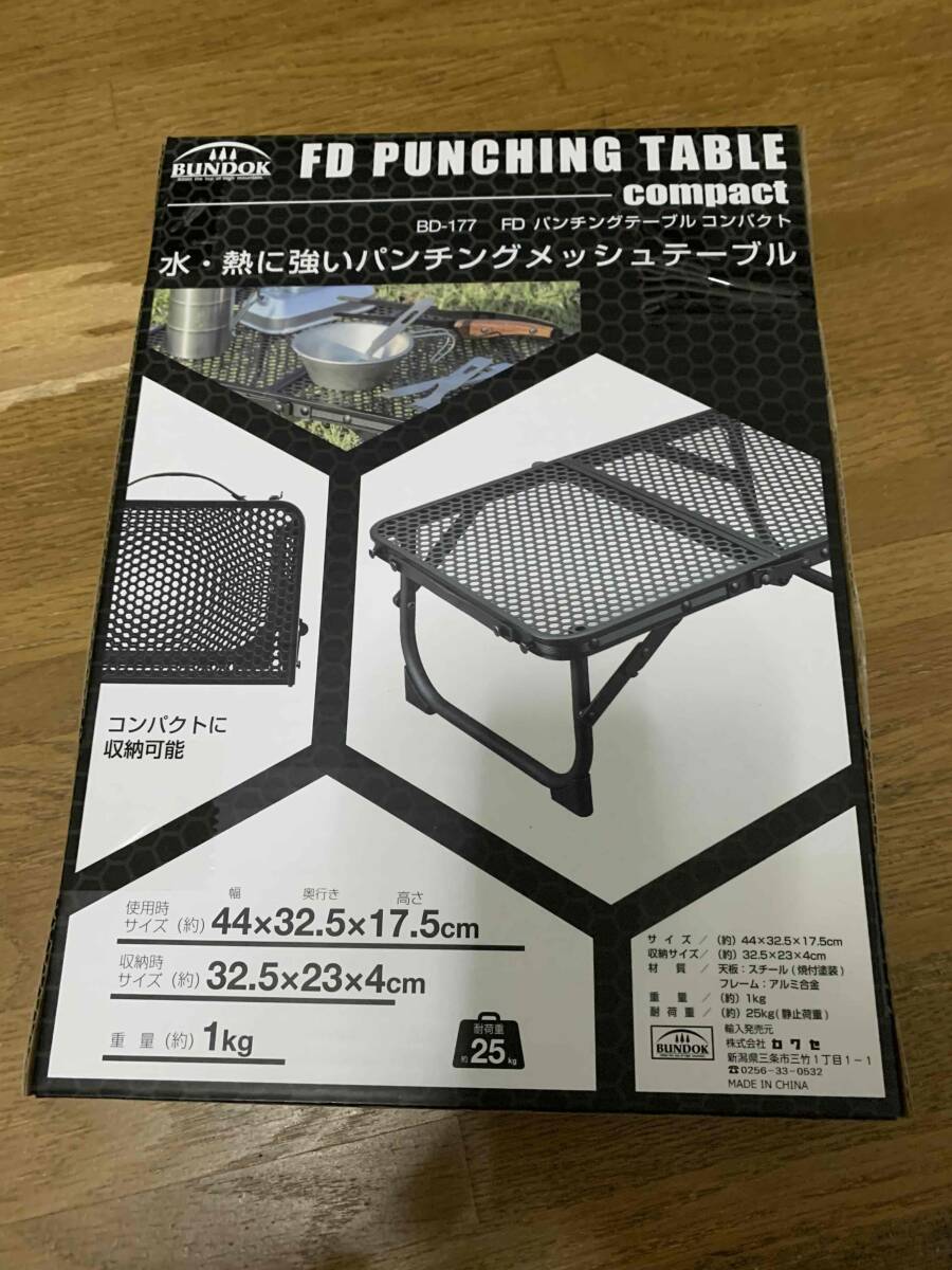 未使用 BUNDOK FD パンチング テーブル コンパクト スチール ソロ キャンプ ミニテーブル BD-177 送料無料 （沖縄県へは発送できません）