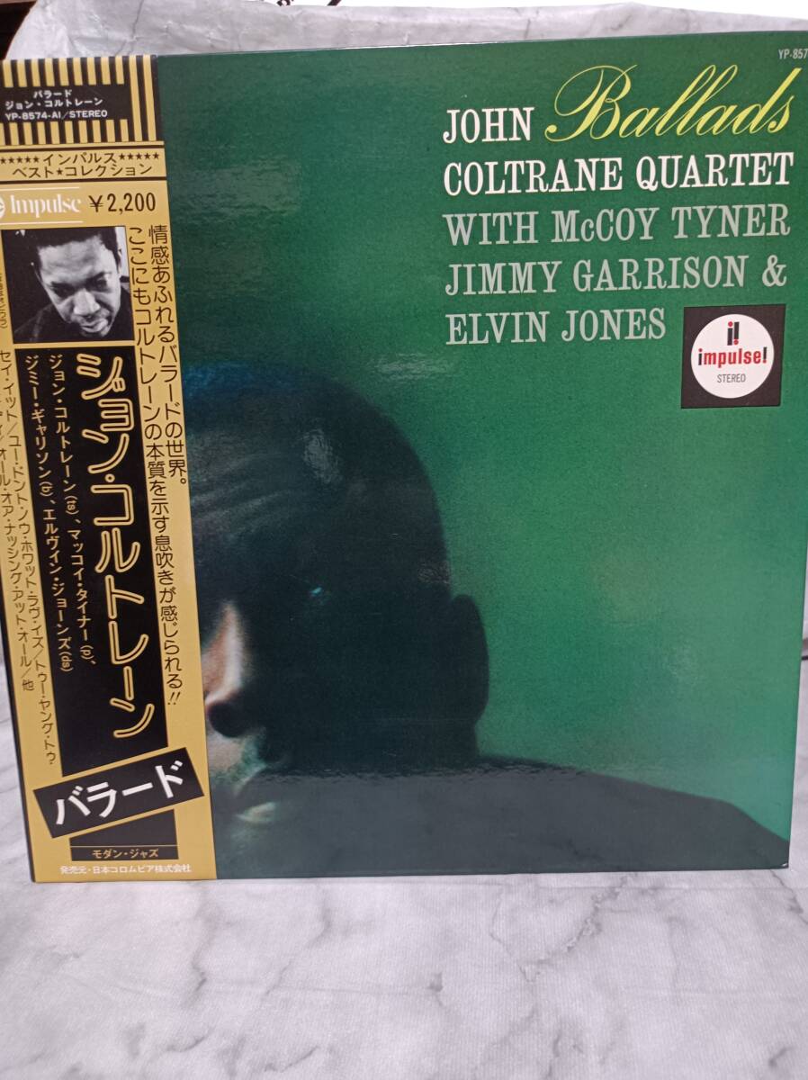 John Coltrane　Ballads　LPレコード