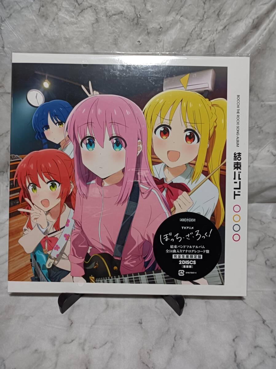 結束バンド　BOCCHI　THE　ROCK！　SONG　ALBUM　完全生産限定盤　２枚組レコード