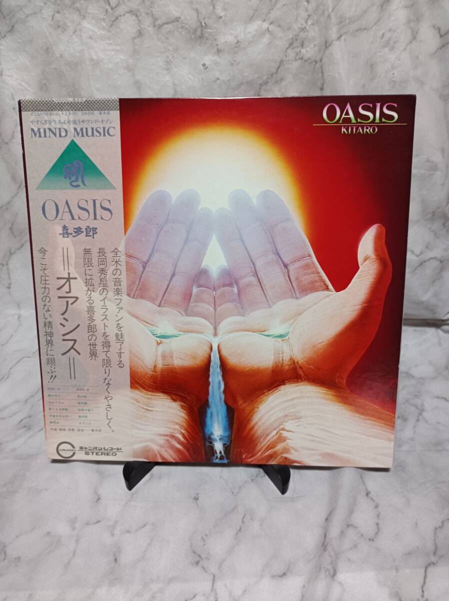 喜多郎　OASIS　LPレコード 