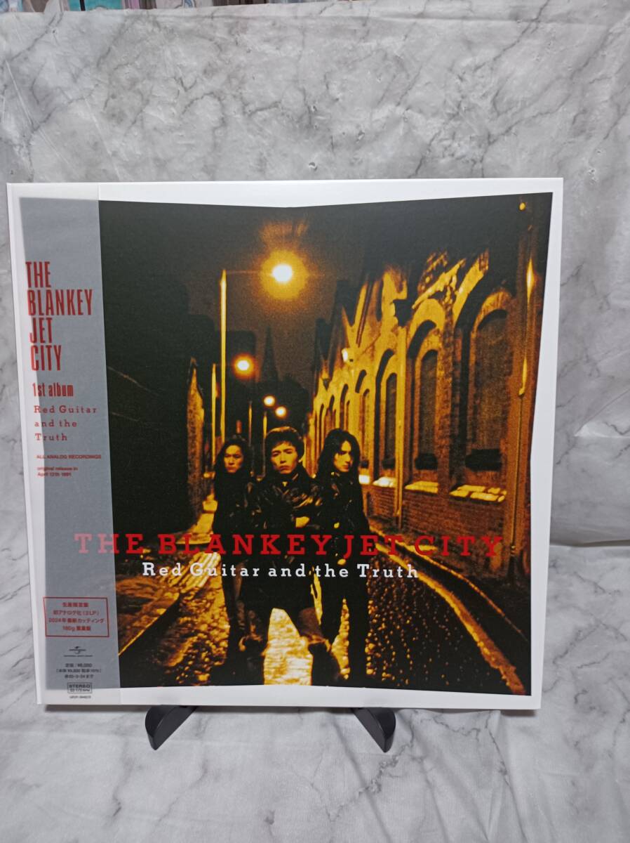 BLANKEY JET CITY　Red Guitar And The Truth　生産限定盤　２枚組LPレコード