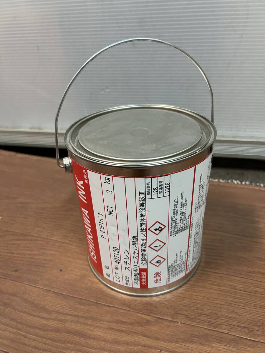 倒産品　ISHIKAWA INK　Ｐ－３３ＰＴ　 パテ　３Kg　目止め用オルソ系不飽和ポリエステル軟質　FRP　