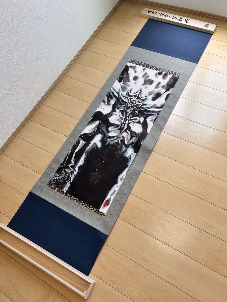 1スタ 遊戯王 オベリスクの巨神兵 掛け軸 木箱付 KONAMI デュエルモンスターズ 訳あり 墨絵風 掛軸　アートワークス　美術　芸術品