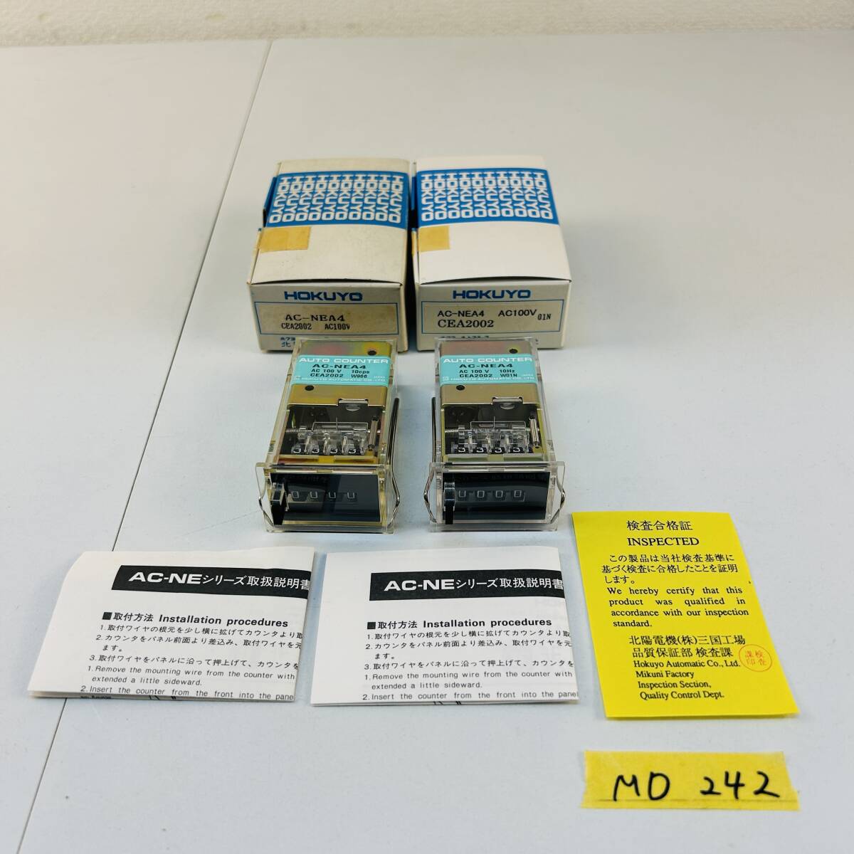 MD242【動作未確認 2個まとめ/取説、箱付 】HOKUYO AC-NEA4 AUTO COUNTER 加算式トータルカウンタ 北陽電機