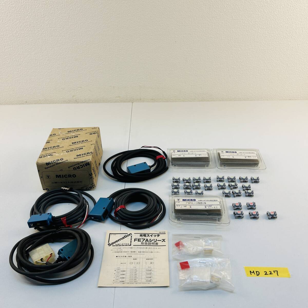 MD227【動作未確認 大量まとめ/ケース付 】山武ハネウェル FE7A FE7B 光電スイッチ PS5L-DRZ05/DGZ05 アズビル Yamatake-Honeywell