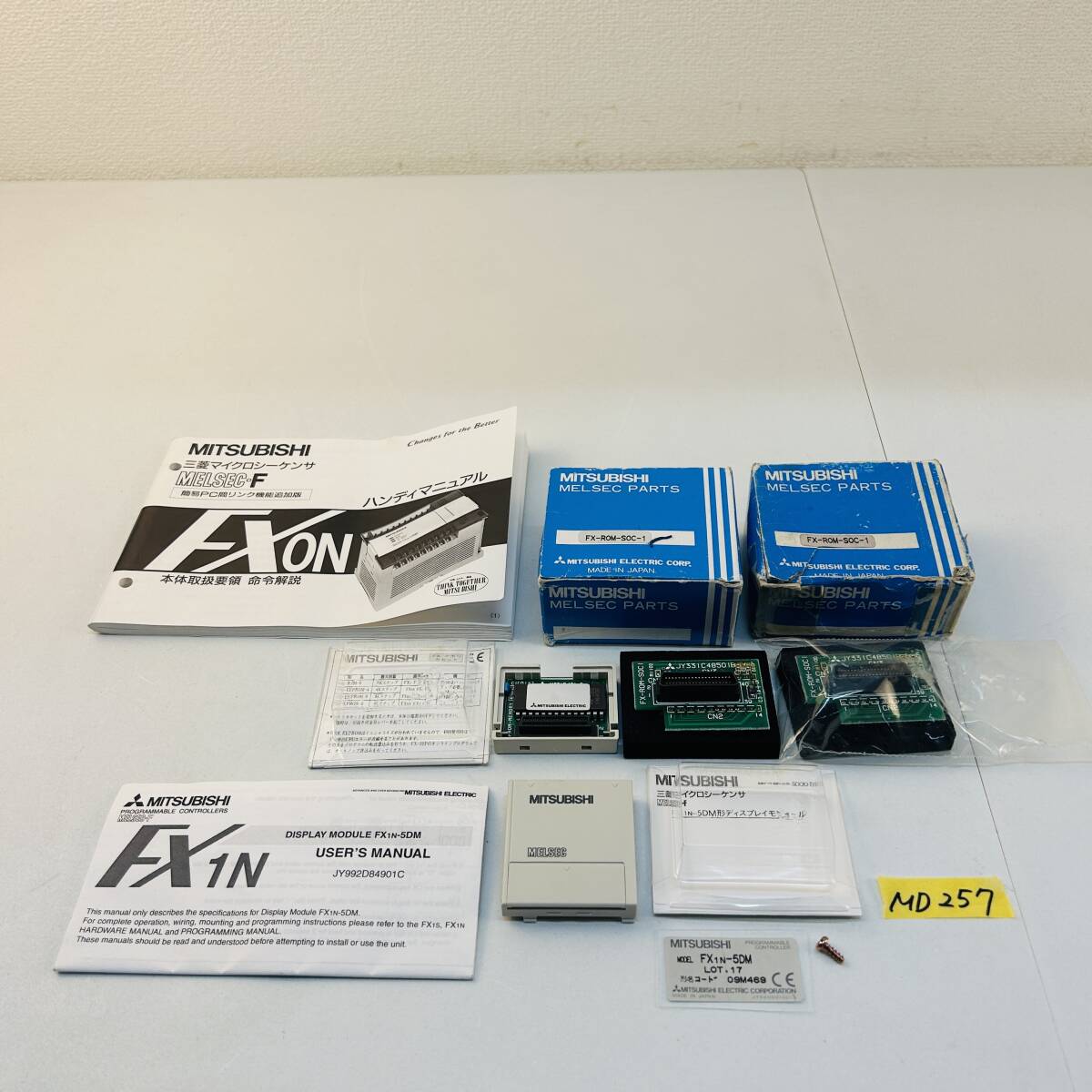 MD257【動作未確認/一部取説、箱付 】三菱電機 FX-ROM-SOC-1 FX-EPROM-8 マイクロシーケンサ メモリカセット Mitsubishi Electric