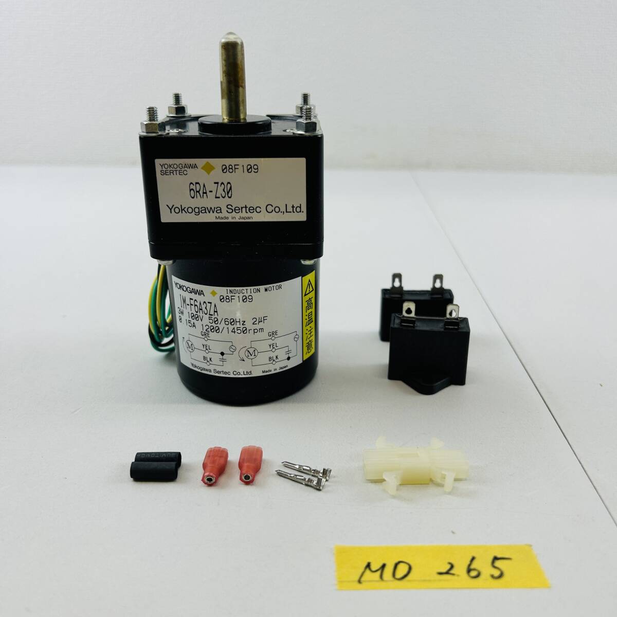 MD265【動作未確認/備品付き 】横河サーテック インダクションモーター IM-F6A3ZA ギアヘッド6RA-Z30 サーテック