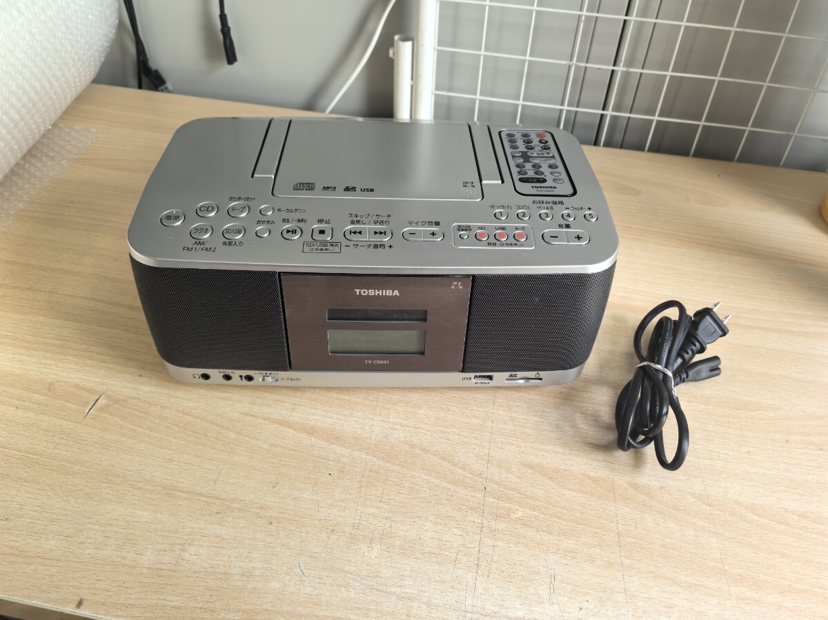 動画有り　 TOSHIBA CDラジオカセットレコーダー TY-CDX91　リモコンTRM-CDX91　動作OK　2021年　現状販売 914S0