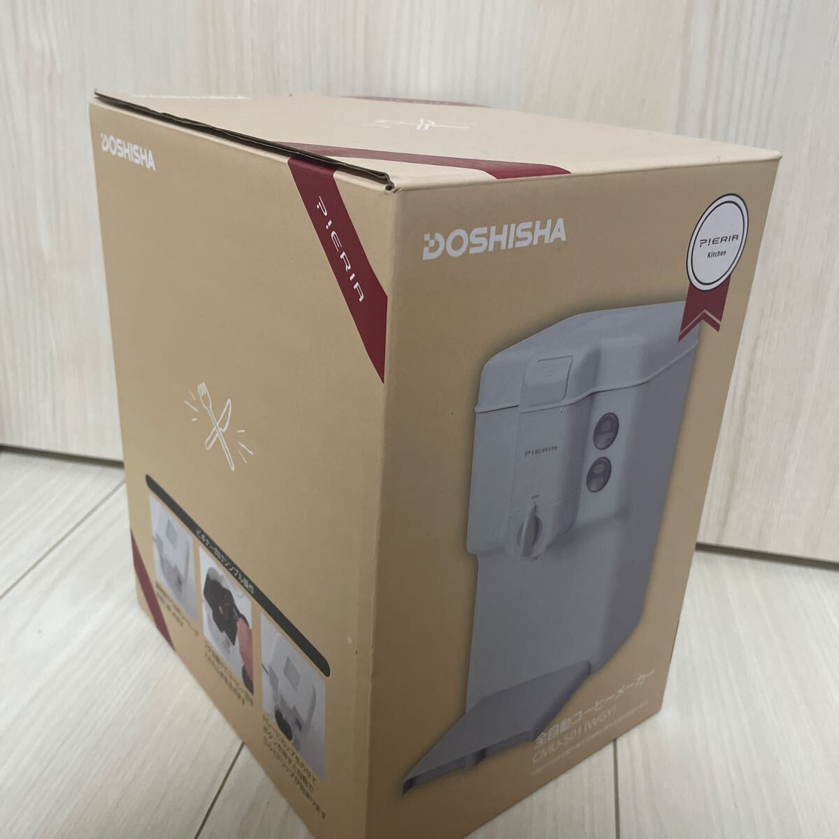 ドウシシャ 全自動コーヒーメーカーDOSHISHA CMU-501-WGY PIERIA 新品未使用