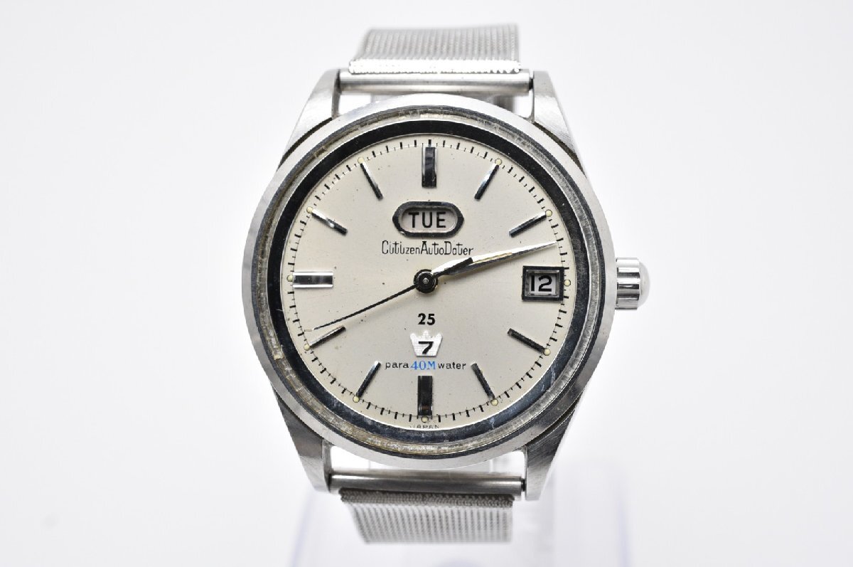 CITIZEN シチズン AUTO DATER オートデーター 51309-M シルバー 3針 ラウンド ステンレス Automatic 腕時計