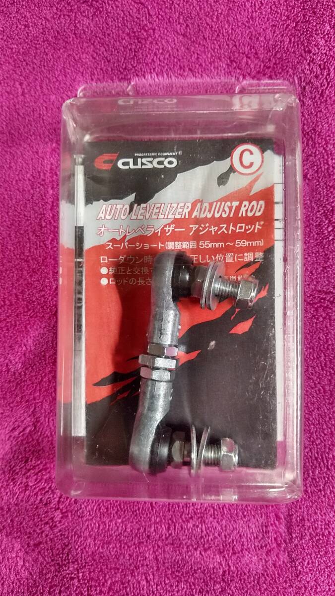 CUSCO オートレベライザーアジャストロッド　00B628C スーパーショート