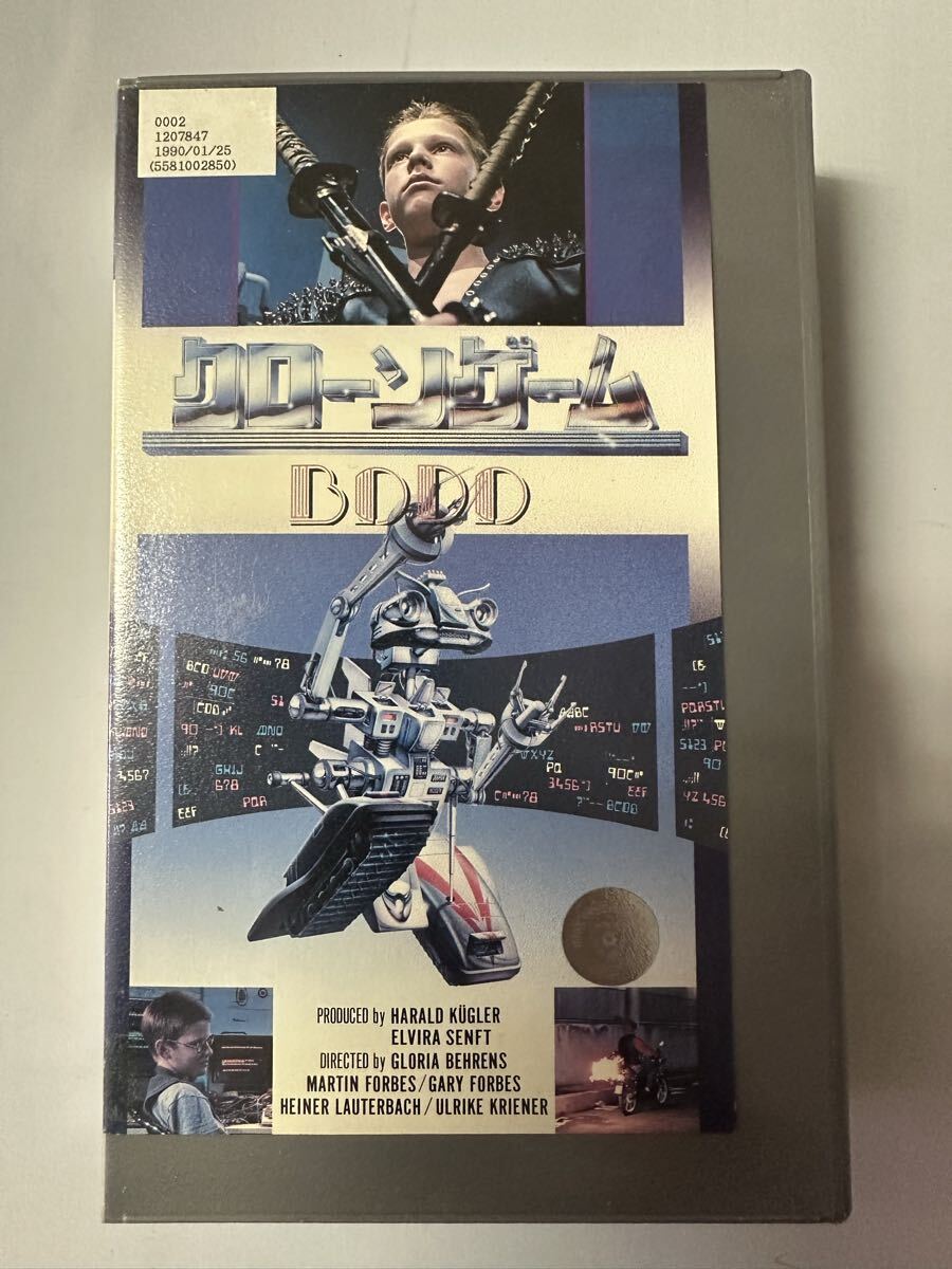 中古送料込み　貴重　[VHS] Clone Game/Bodo クローンゲーム / 中古・未DVD化・希少 / 西ドイツ映画