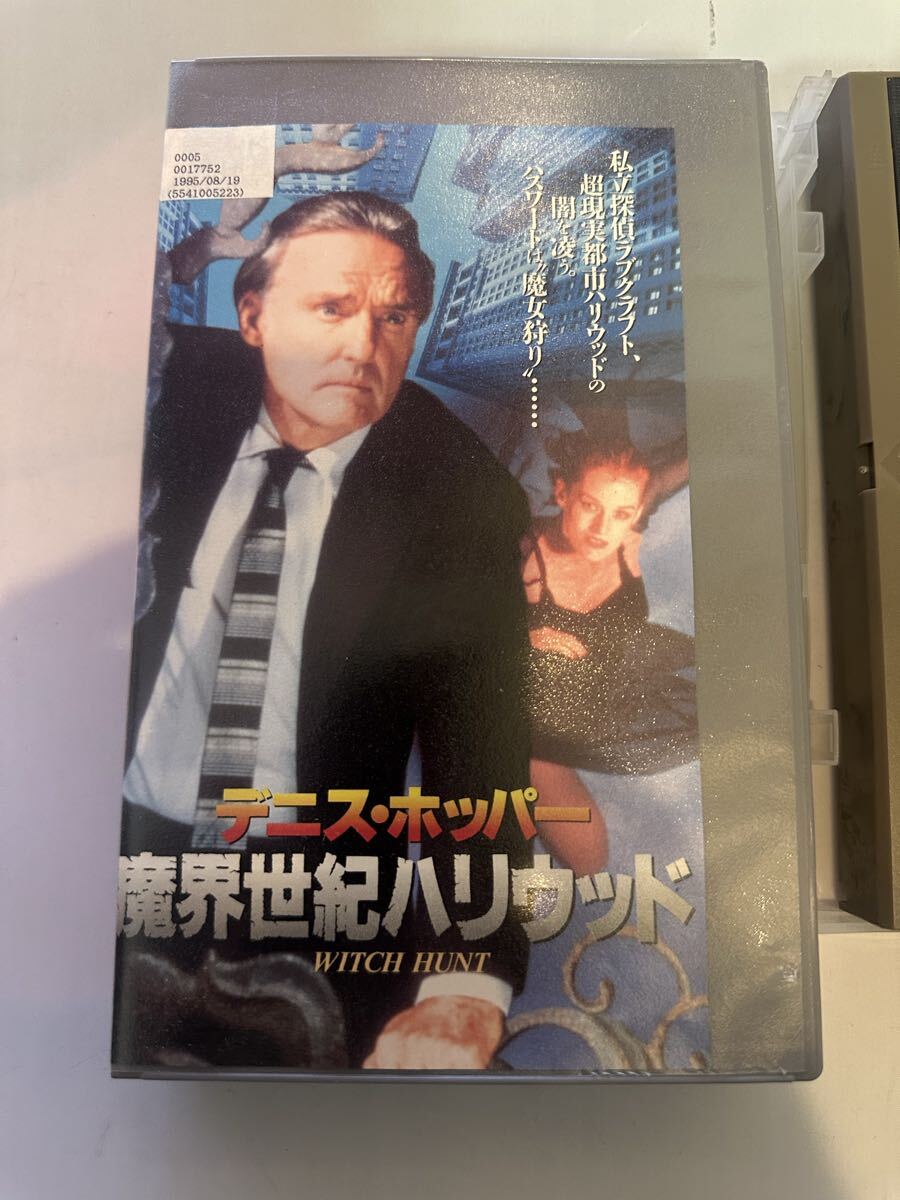 中古送料込み　魔界世紀ハリウッド☆デニス・ホッパー　VHSビデオ