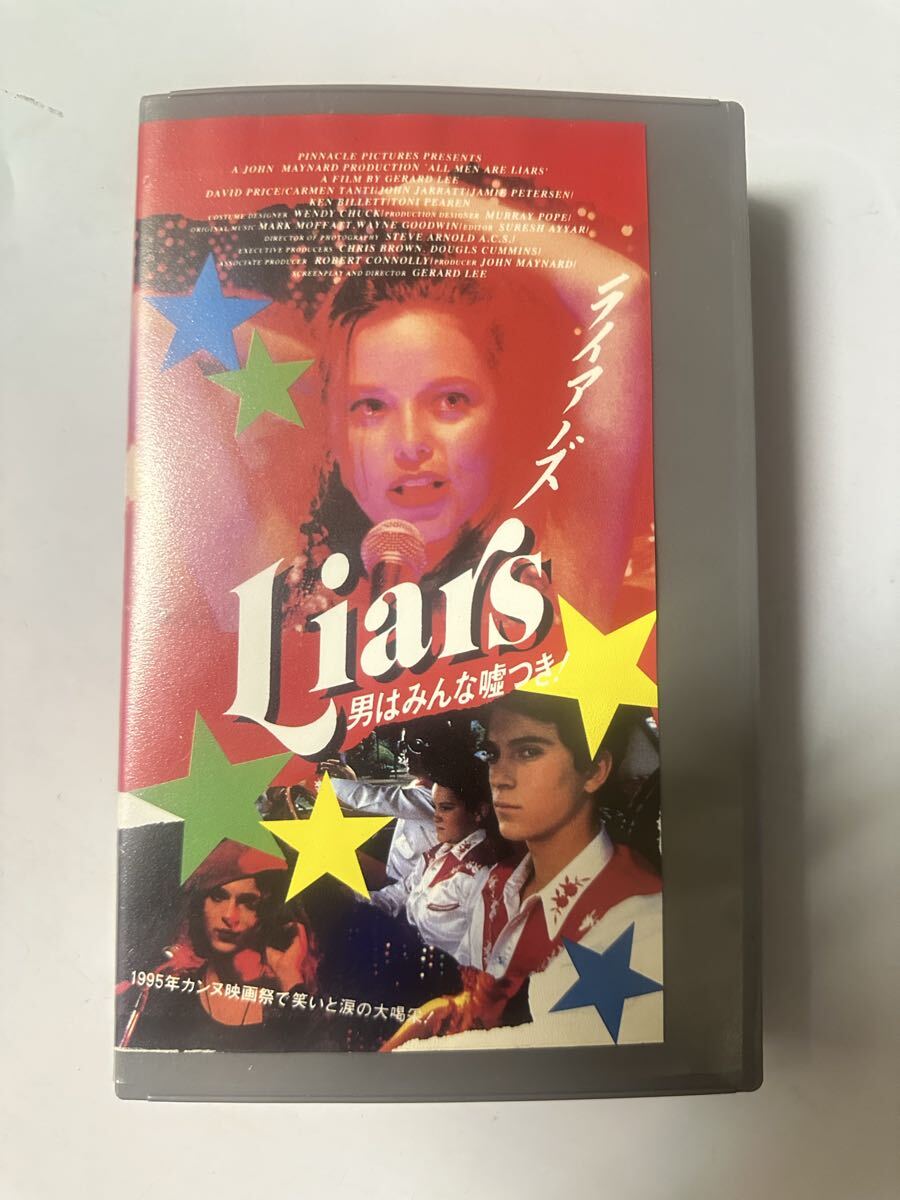 中古送料込み　希少　DVD未発売　男はみんな嘘つき
