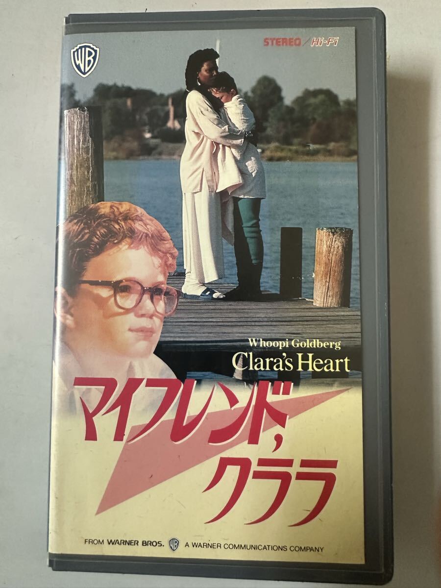 中古送料込み貴重入手困難　マイフレンド,クララ　VHS　字幕版
