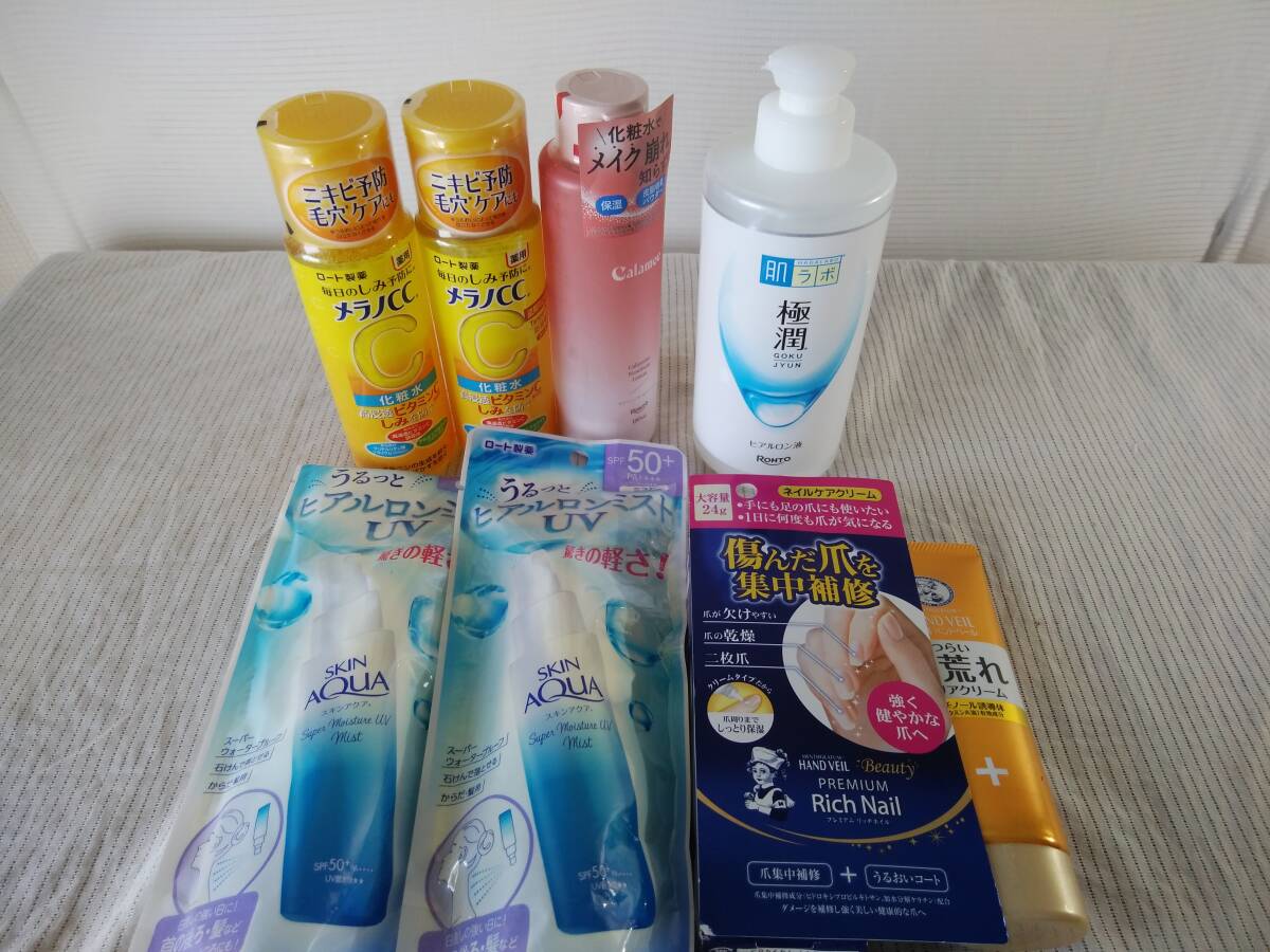 ★訳あり、未使用品な★コスメ 8 個セット 送料は下記に記載しております