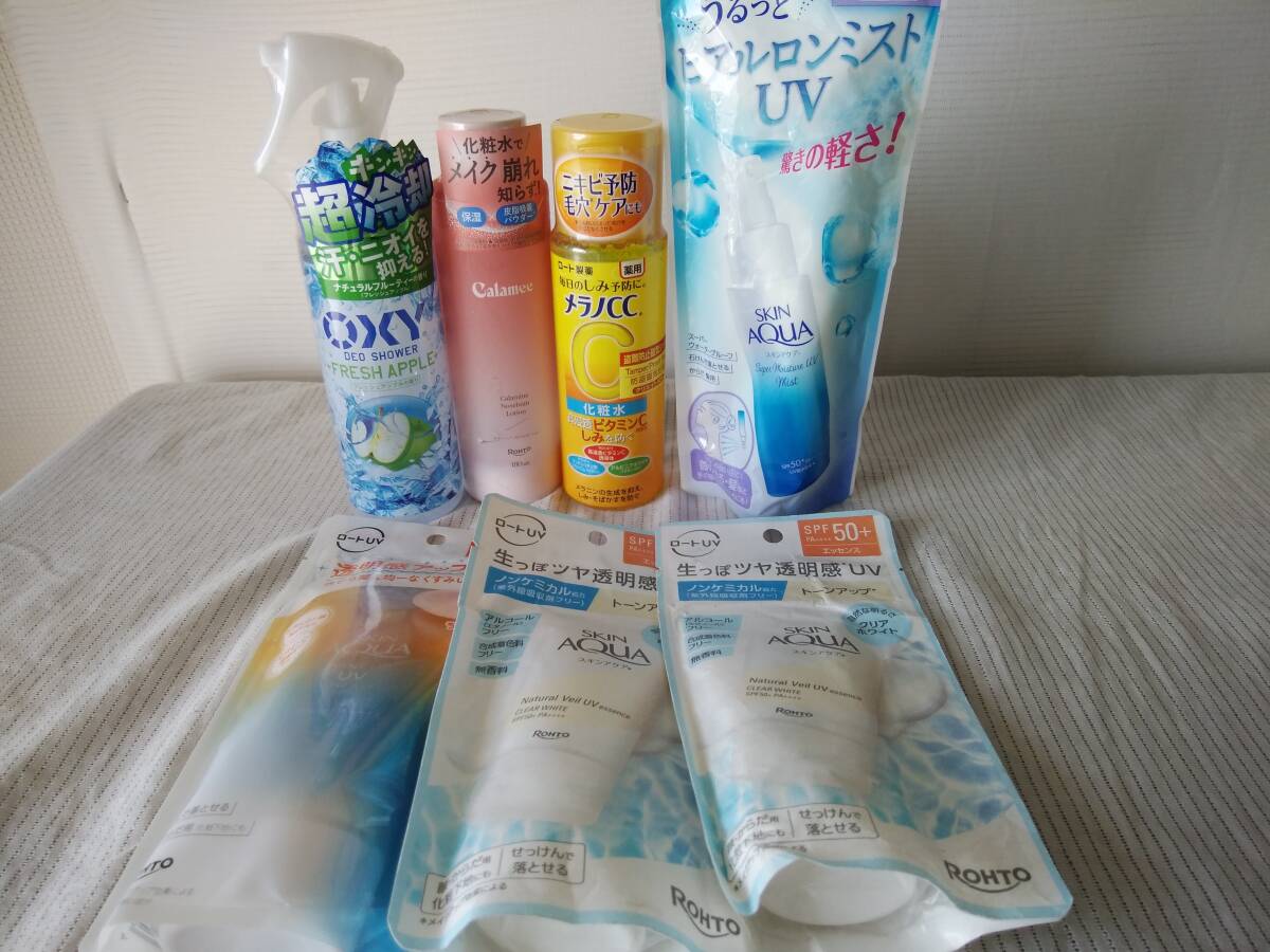 ★訳あり、未使用品に★コスメ 7 個セット 送料は下記に記載しております