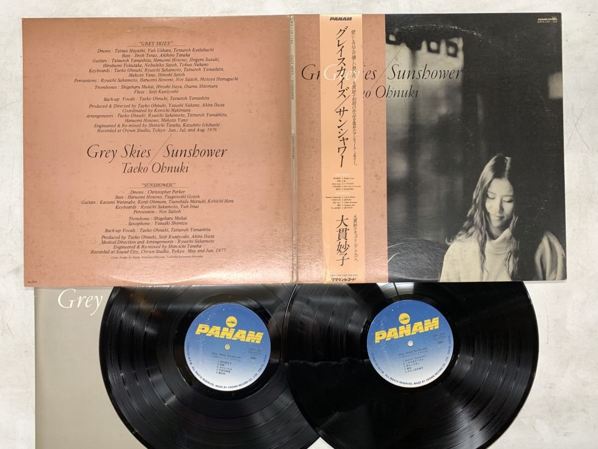 LP / 大貫妙子 / GREY SKIES SUNSHOWER / 帯付 [5373RY]