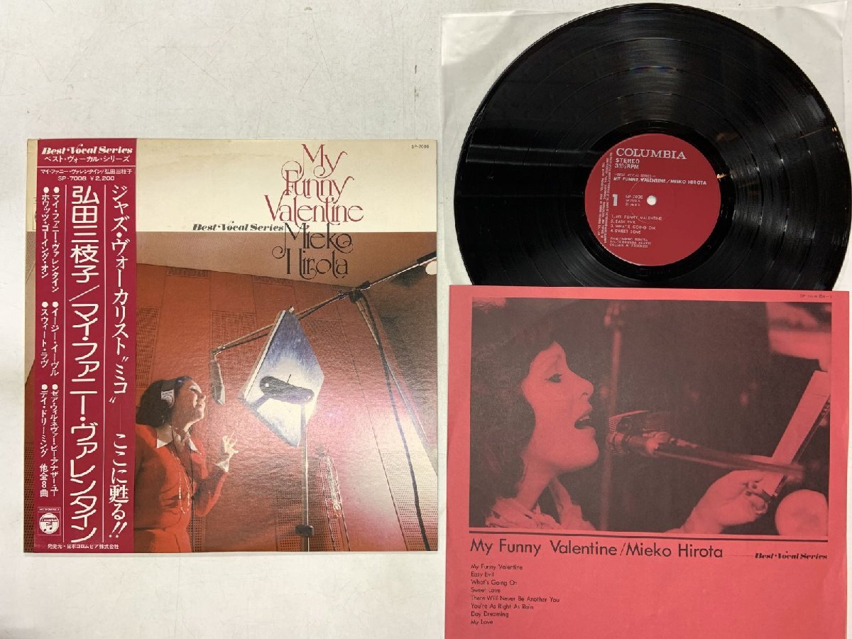LP / 弘田三枝子 / マイ ファニー ヴァレンタイン / 帯付 [5348RY]