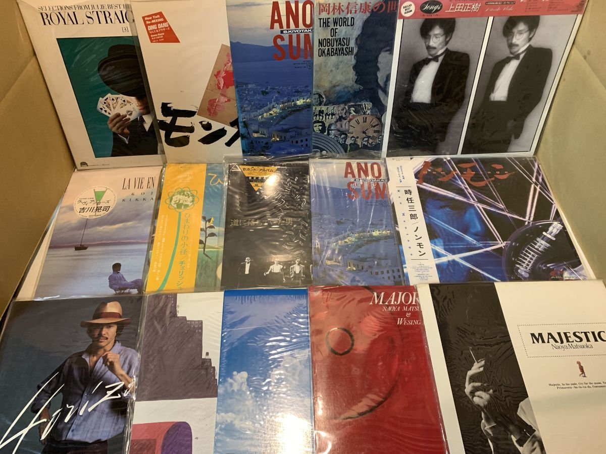 LP 日野皓正 上田正樹 邦楽 和モノ シティポップ ロック 歌謡 名曲 レコード まとめ 帯付含 40点セット [6782ST]