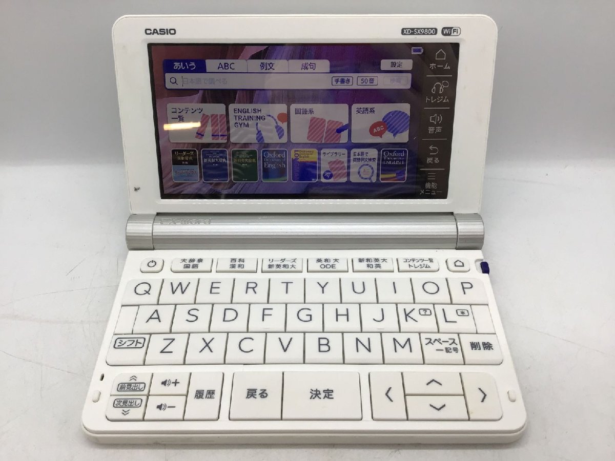 CASIO XD-SX9800 電子辞書 カシオエクスワード 上級英語モデル 中古品 [1357SP]