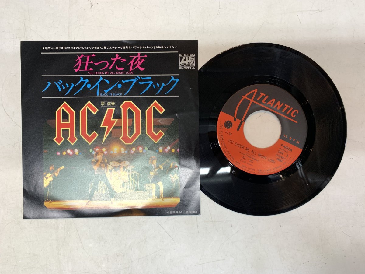 EP / AC/DC / YOU SHOOK ME ALL NIGHT LONG [4977EA]