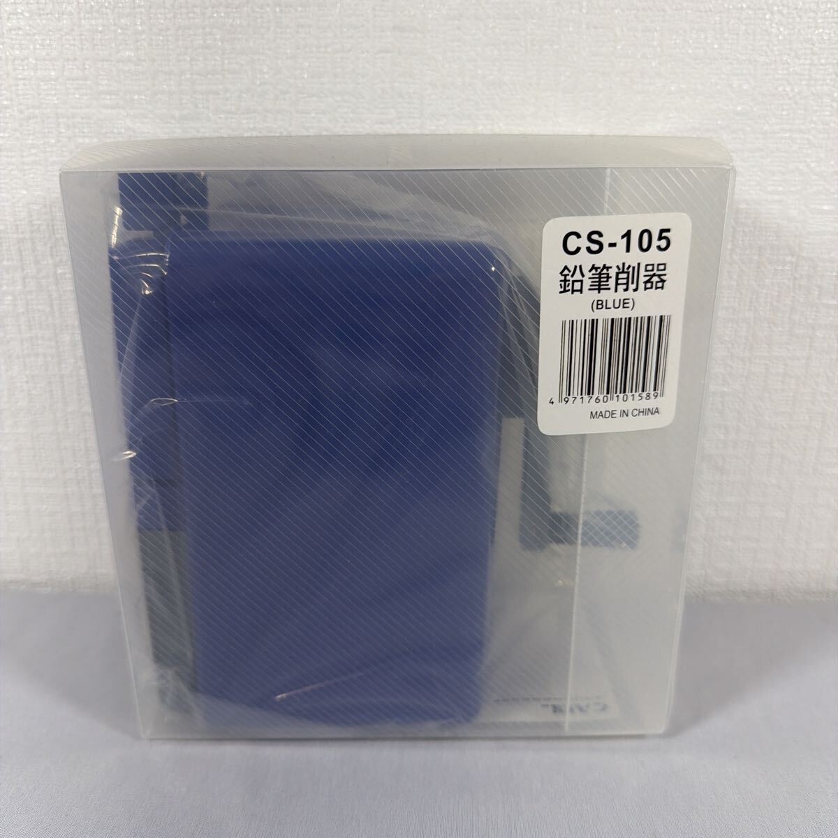 CARL カール 鉛筆削器 CS-105 WEEN ウィーン ブルー 鉛筆