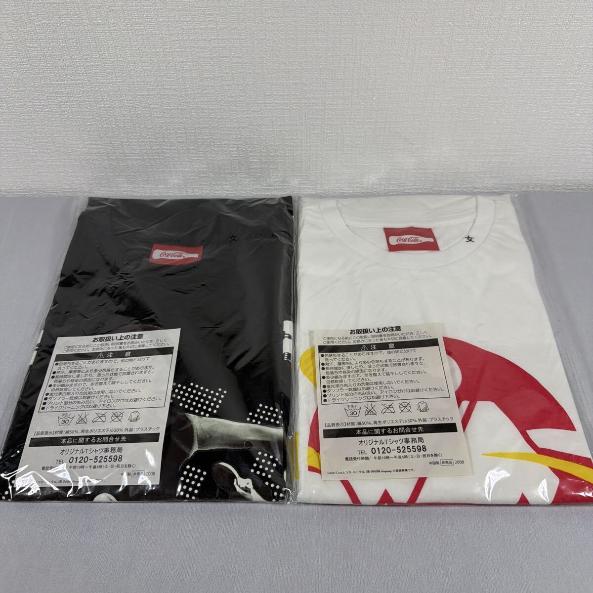 コカコーラ 2008年 北京 オリンピック アーティストデザインTシャツ 2枚セット ホワイト ブラック 