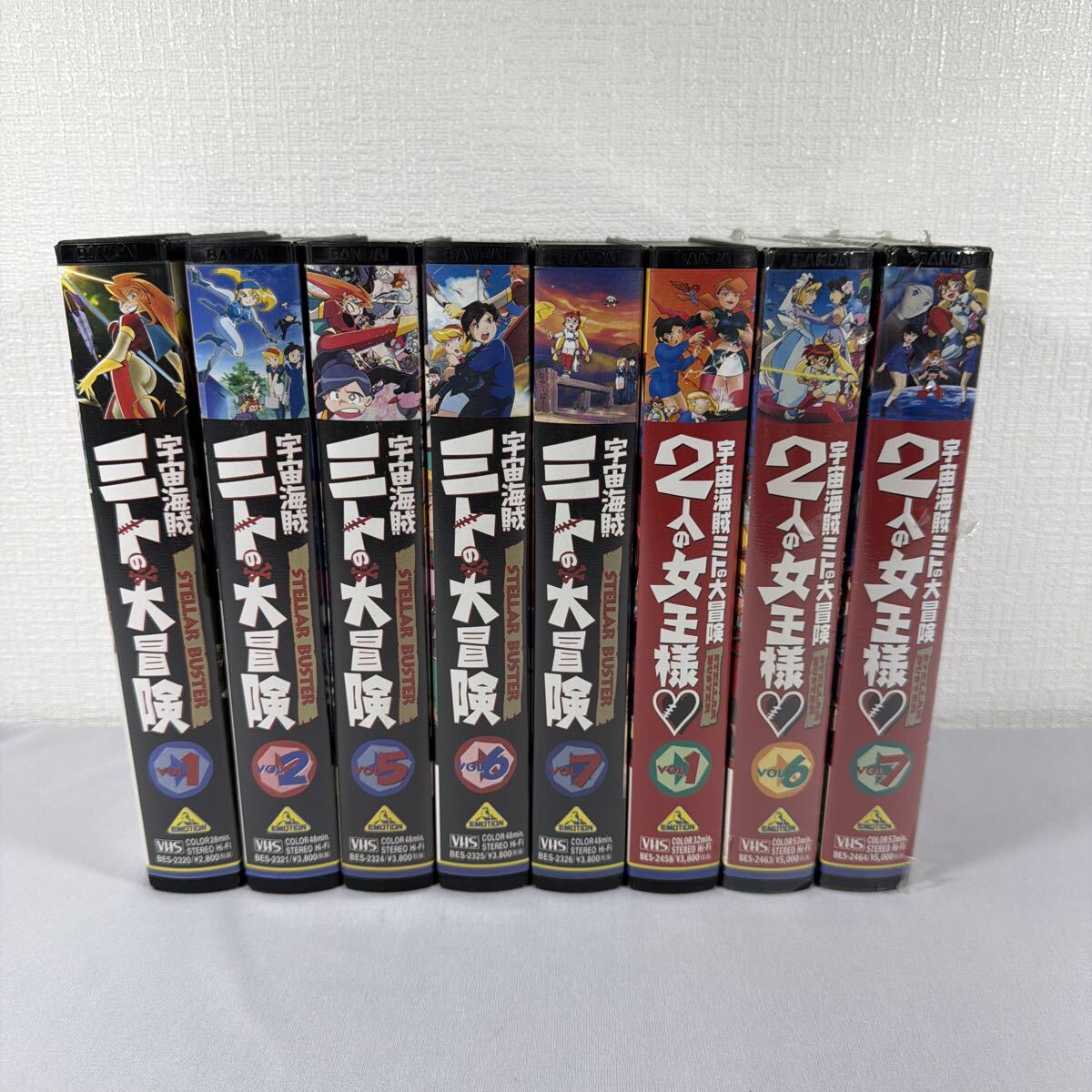 当時物 VHS 宇宙海賊 ミトの大冒険 2人の女王様 8本セット 川上とも子 保志総一朗 鶴野恭子
