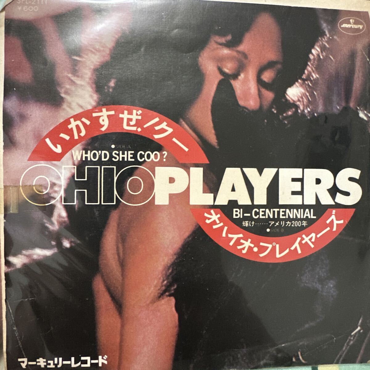 Funk 45s レコード オハイオ・プレイヤーズ いかすぜ!クー WHO'D SHE COO?