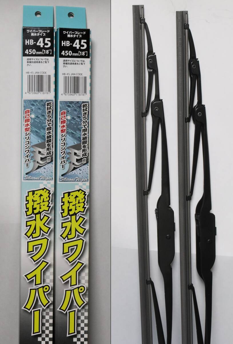 アルト ラパン HE22S HE33S HA37S■450mm 2本■NEWRAYTON 撥水タイプ ワイパーブレード 新品