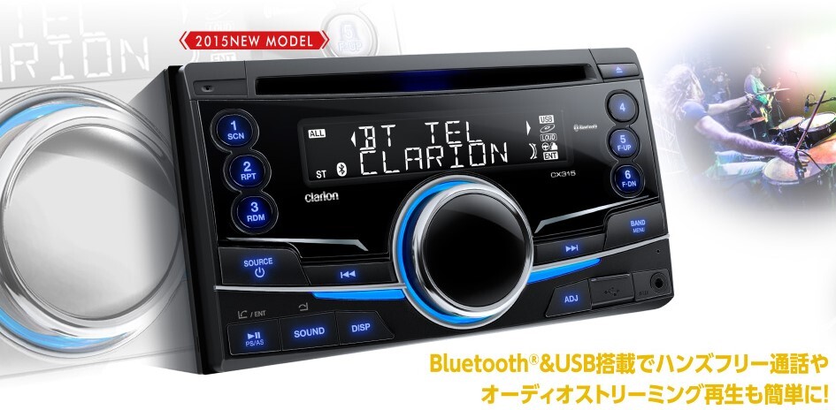 クラリオン CX315 Bluetooth/CD/USB/MP3/WMAレシーバー ホンダ・スズキ 美品