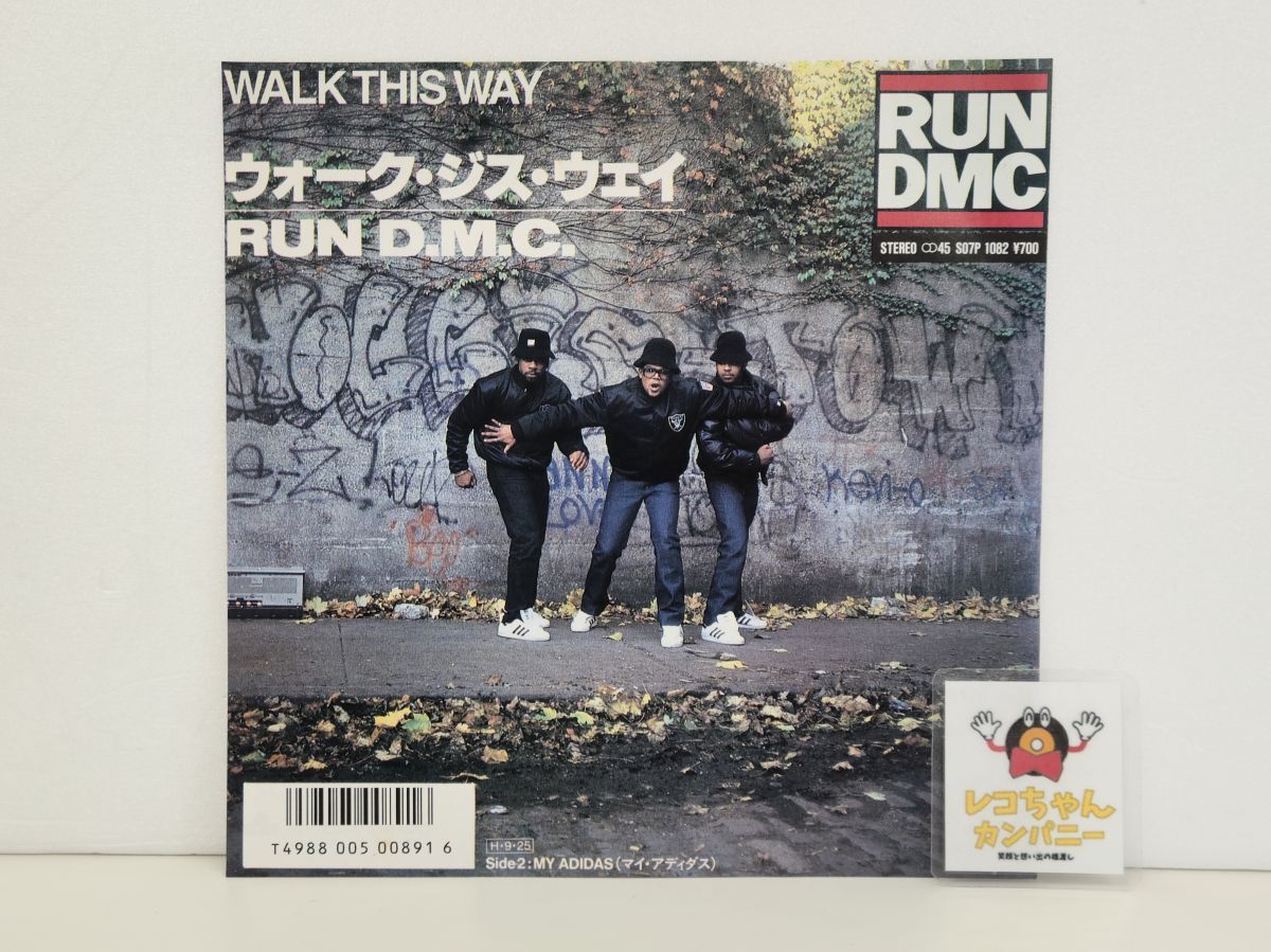 EP盤レコード｜RUN D.M.C｜ウォーク・ジス・ウェイ｜EPICソニー｜S07P1082【M001】