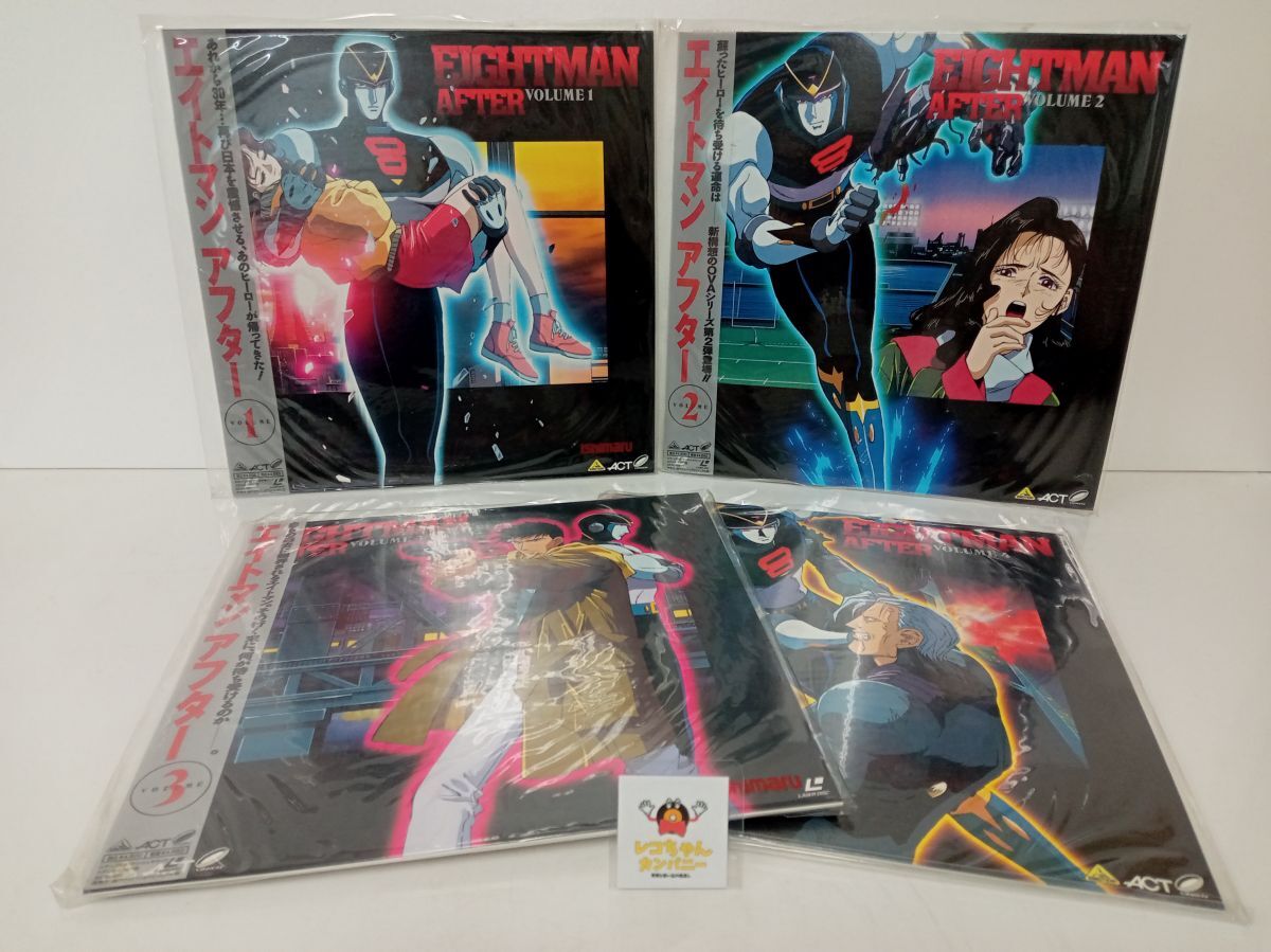 LDセット売り｜処分品｜エイトマン アフター　VOL.1～4｜計4点｜帯、解説書付き｜アクト/バンダイビジュアル｜BEAL-591～4 【M020】