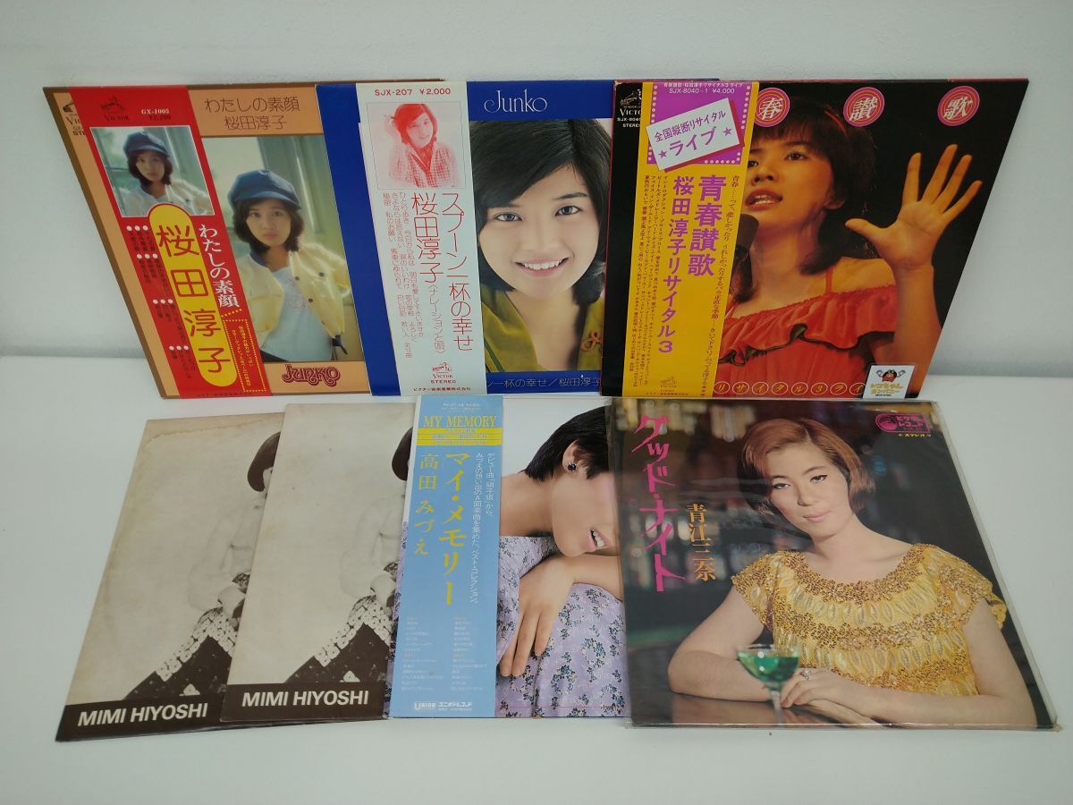 LP盤レコードまとめ売り｜処分品｜女性歌手 関連｜計7点｜サイン、帯、歌詞付｜高田みづえ、青江三奈、桜田淳子、MIMI HIYOSHI【M030】