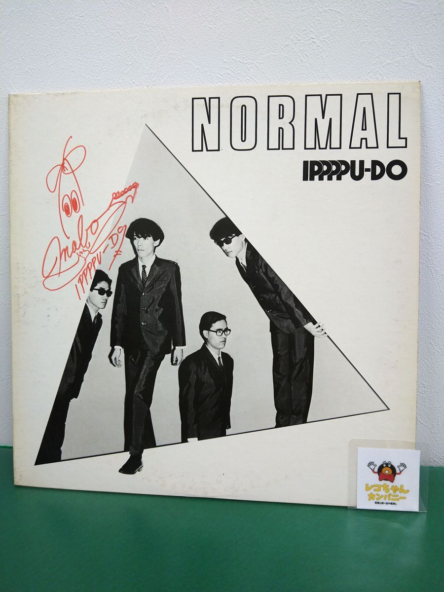 LP盤レコード｜IPPPPU-DO｜NORMAL｜サイン、歌詞カード付き、見本盤｜EPIC/SONY｜25・3H-16【M005】