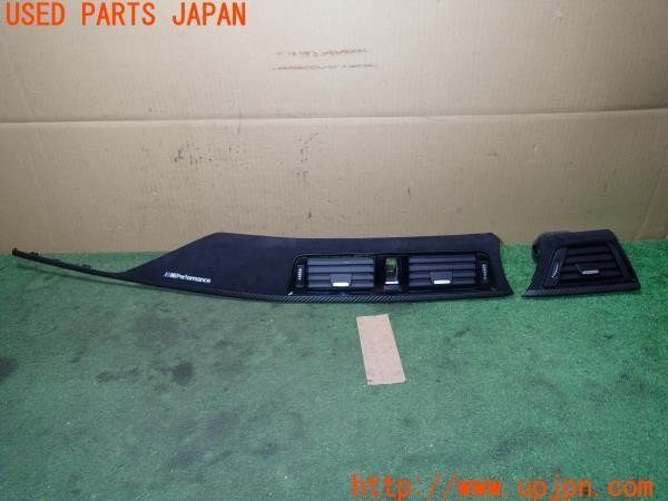 3UPJ=36300649]BMW アクティブハイブリッド3 Mスポーツ(3F30 F30)M Performance Mパフォーマンス ダッシュボードトリム 右ハンドル用 中古