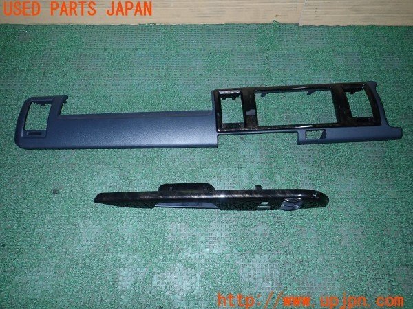 3UPJ=30450001]ハイエースバン 200系(TRH200V 5型)純正 インストルメントパネル ウィンドウスイッチパネル 木目調 内装パネル 中古